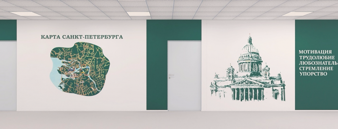 ГБОУ Лицей №101, Выборгский район